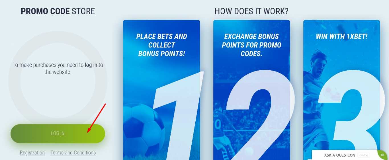 1xBet promo store