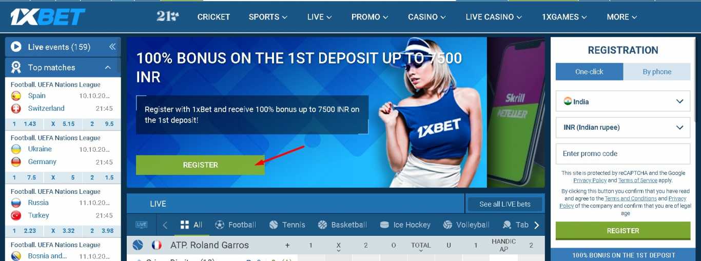 1xBet register with promo code