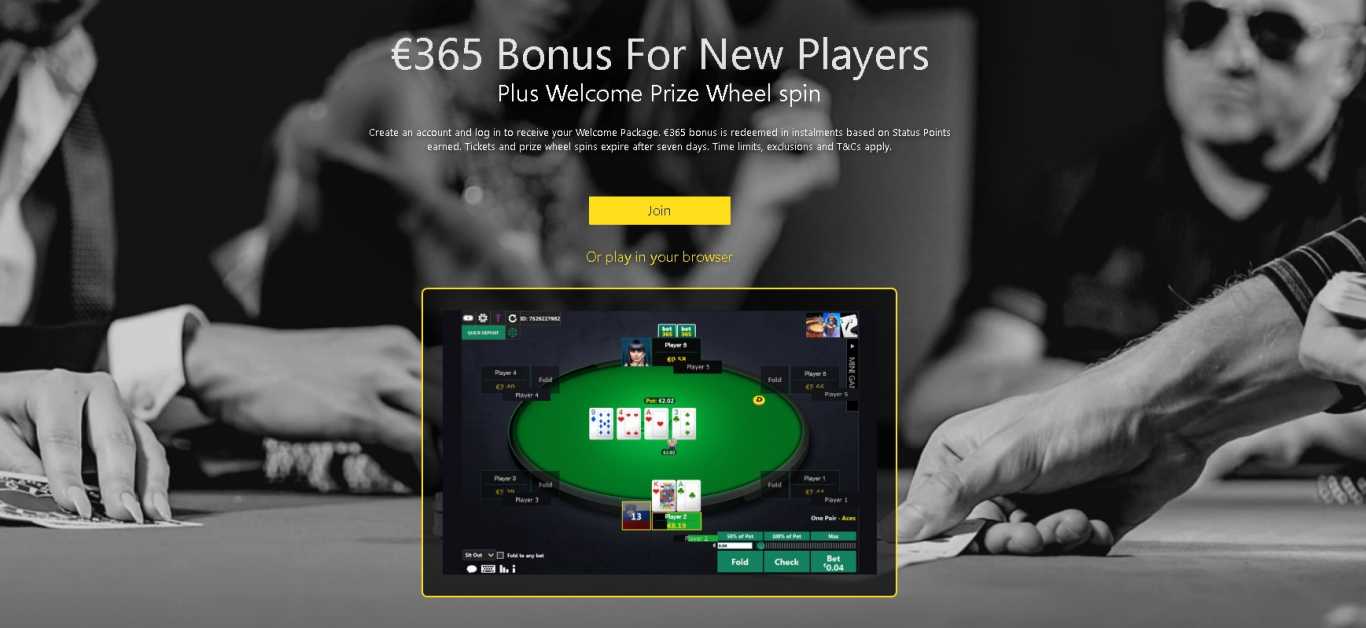 Bet365 poker app