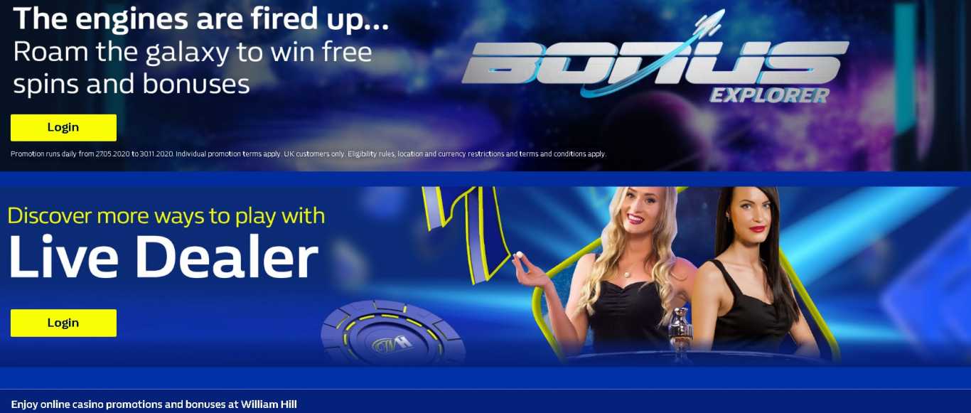 William Hill promo codes